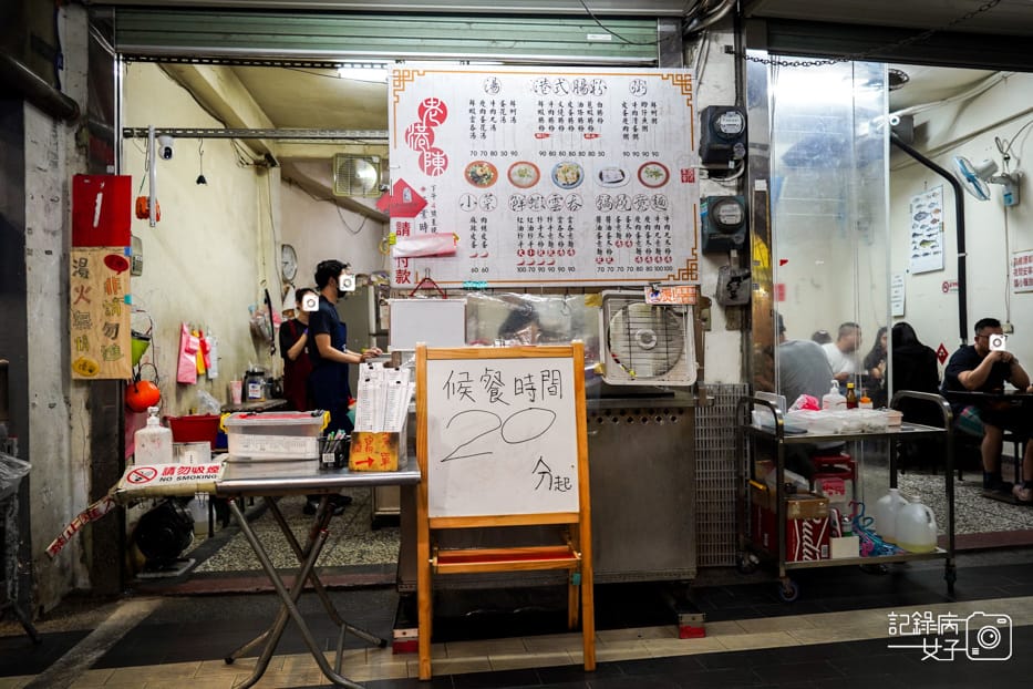 3新竹老港陳招牌醬油蛋意麵牛肉腸粉紅油炒手.jpg 3新竹老港陳招牌醬油蛋意麵牛肉腸粉紅油炒手.jpg