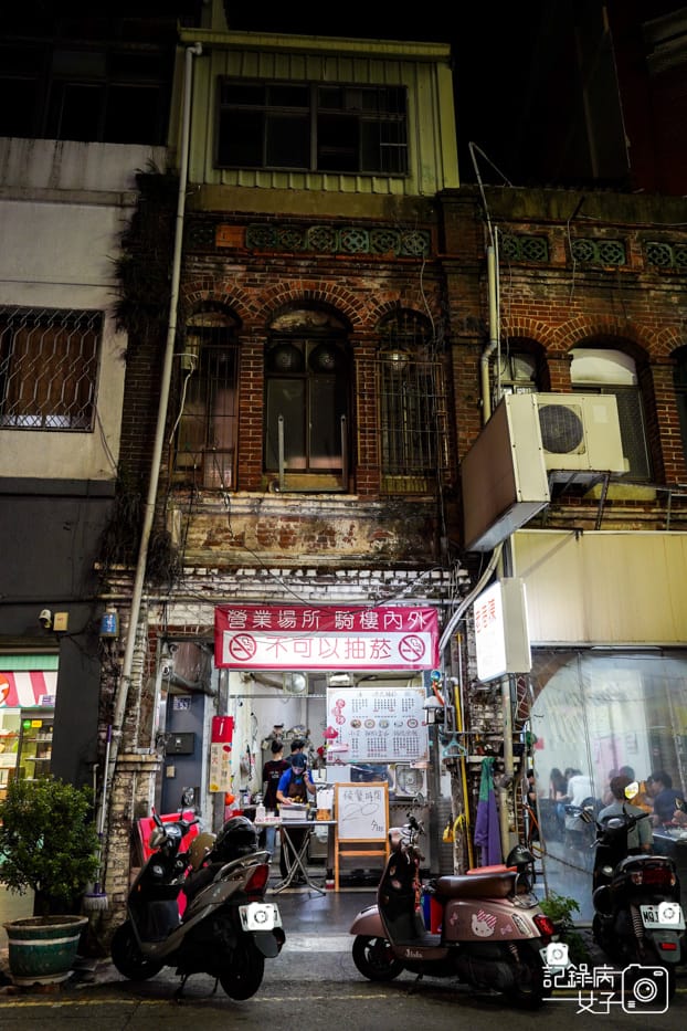 1新竹老港陳招牌醬油蛋意麵牛肉腸粉紅油炒手.jpg 1新竹老港陳招牌醬油蛋意麵牛肉腸粉紅油炒手.jpg