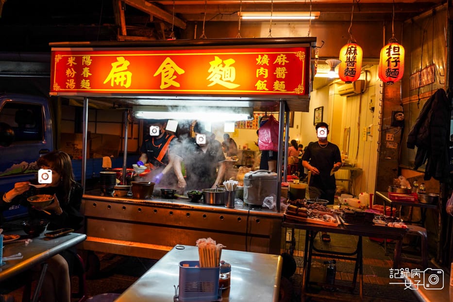2彰化鹿港老街鹿港市場賴家扁食麵鹿港麻醬麵.jpg