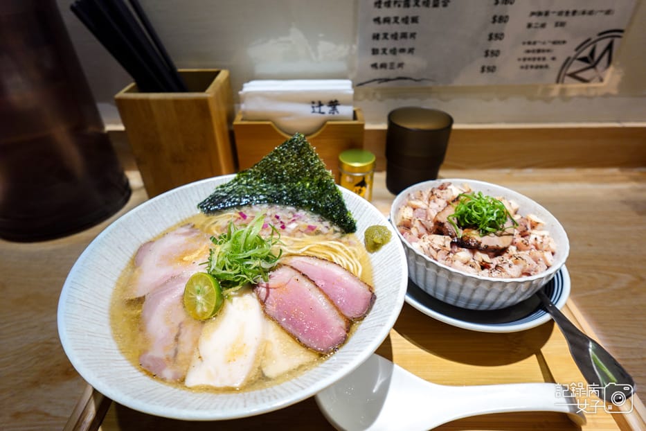 10師大台電大樓數寄屋辻葉拉麵雞白湯雞清湯拉麵鴨胸叉燒飯.jpg 10師大台電大樓數寄屋辻葉拉麵雞白湯雞清湯拉麵鴨胸叉燒飯.jpg