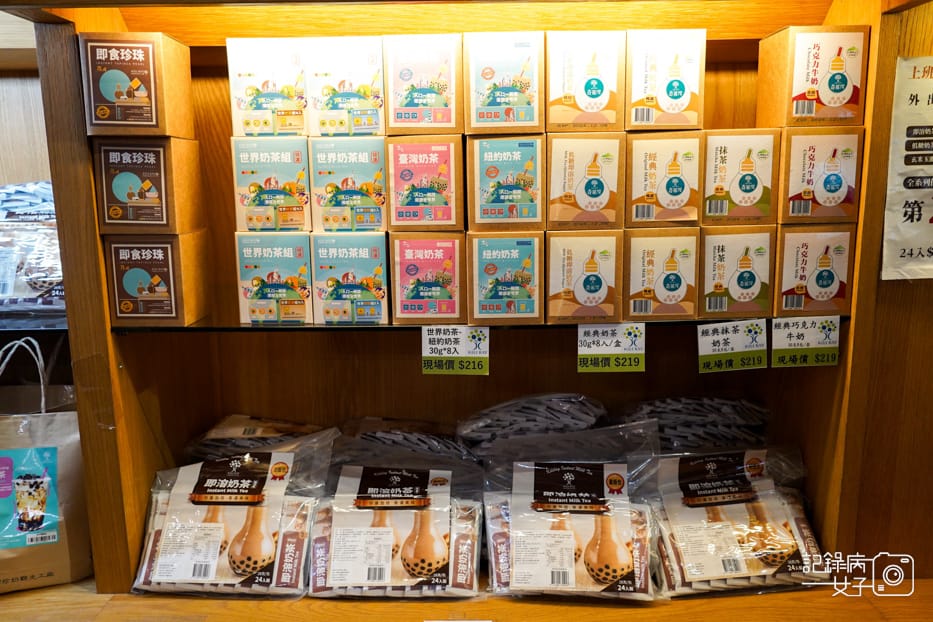 40宜蘭珍奶博物館奇麗灣珍奶文化館手作珍珠手搖珍奶DIY.jpg 40宜蘭珍奶博物館奇麗灣珍奶文化館手作珍珠手搖珍奶DIY.jpg