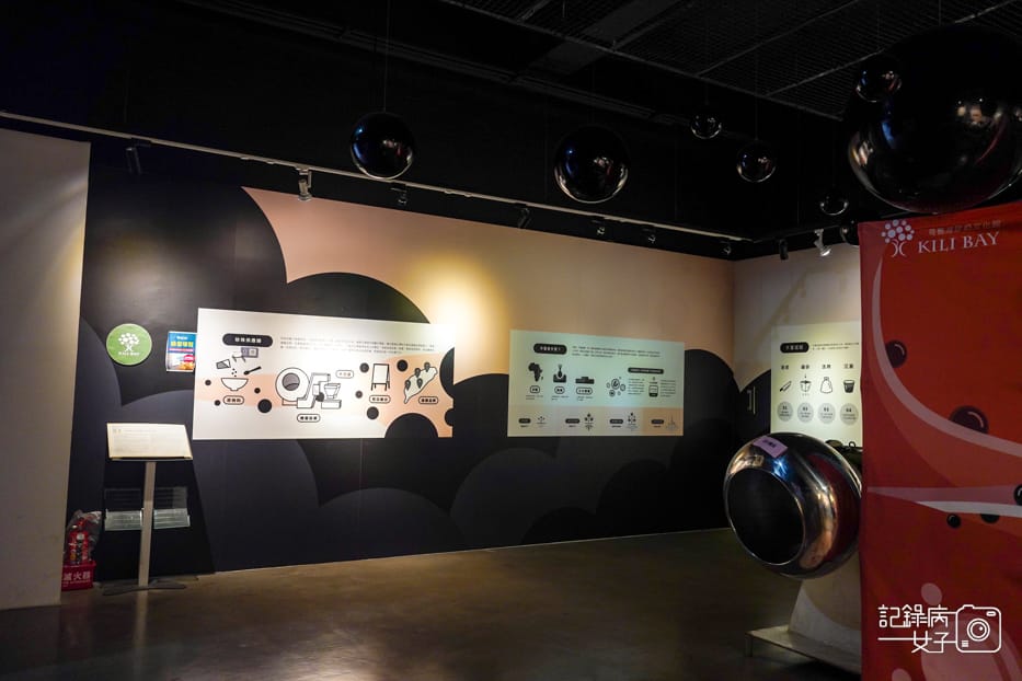 4宜蘭珍奶博物館奇麗灣珍奶文化館手作珍珠手搖珍奶DIY.jpg 4宜蘭珍奶博物館奇麗灣珍奶文化館手作珍珠手搖珍奶DIY.jpg