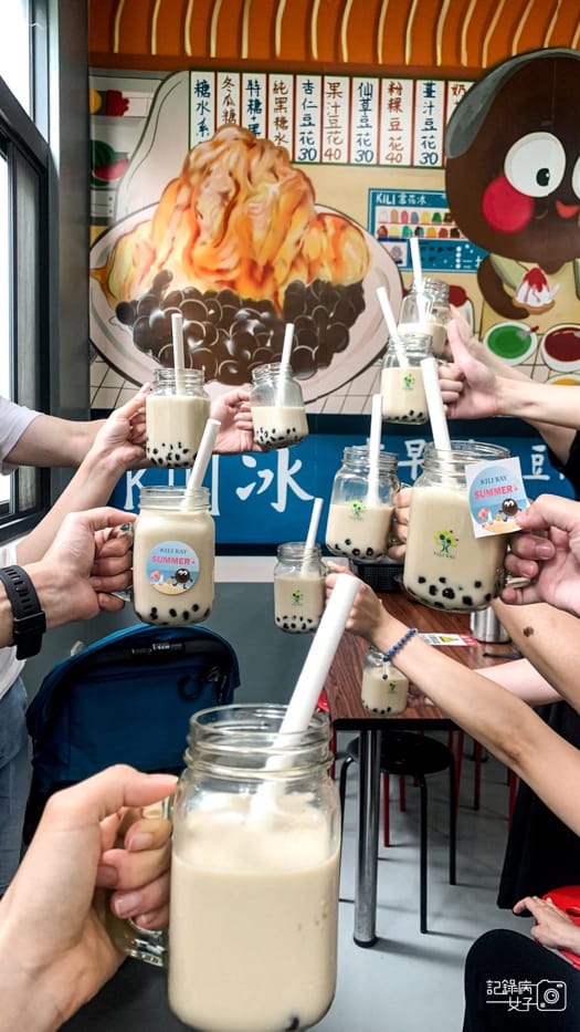 38宜蘭珍奶博物館奇麗灣珍奶文化館手作珍珠手搖珍奶DIY.jpg 38宜蘭珍奶博物館奇麗灣珍奶文化館手作珍珠手搖珍奶DIY.jpg