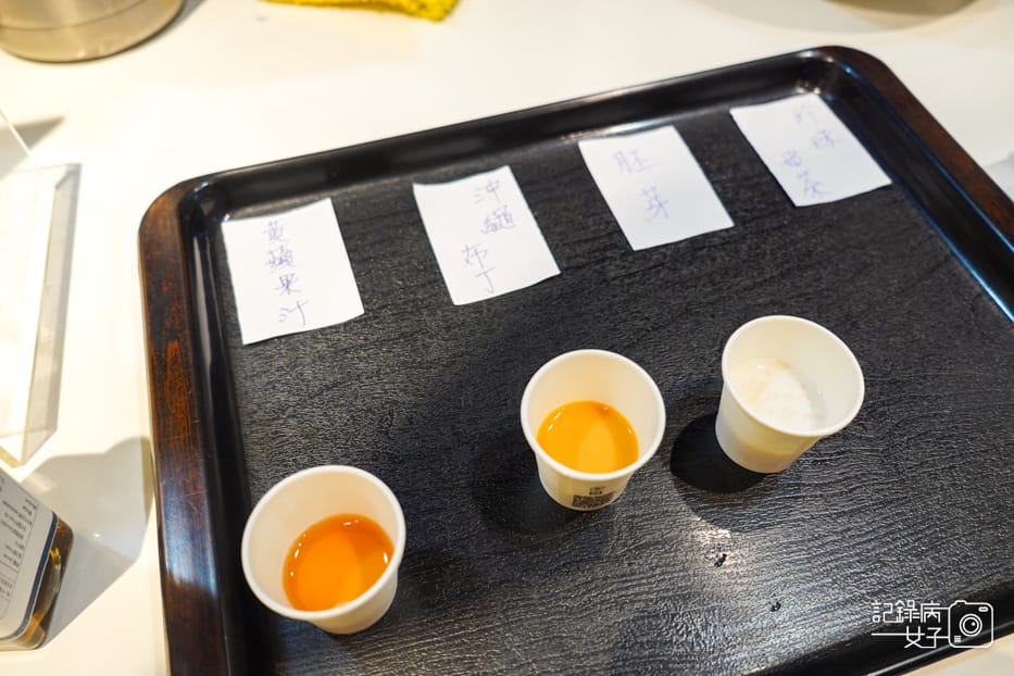 45宜蘭珍奶博物館奇麗灣珍奶文化館手作珍珠手搖珍奶DIY.jpg 45宜蘭珍奶博物館奇麗灣珍奶文化館手作珍珠手搖珍奶DIY.jpg