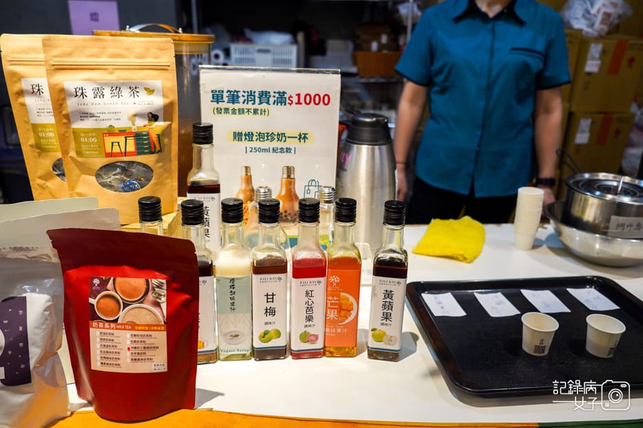 44宜蘭珍奶博物館奇麗灣珍奶文化館手作珍珠手搖珍奶DIY.jpg 44宜蘭珍奶博物館奇麗灣珍奶文化館手作珍珠手搖珍奶DIY.jpg