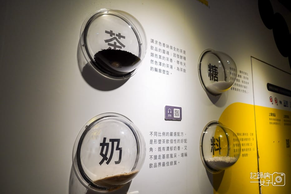 12宜蘭珍奶博物館奇麗灣珍奶文化館手作珍珠手搖珍奶DIY.jpg 12宜蘭珍奶博物館奇麗灣珍奶文化館手作珍珠手搖珍奶DIY.jpg