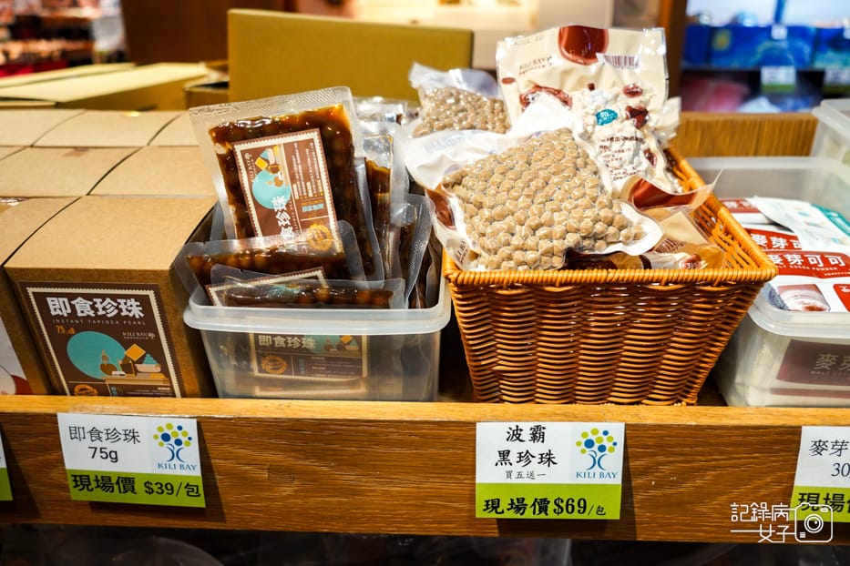 41宜蘭珍奶博物館奇麗灣珍奶文化館手作珍珠手搖珍奶DIY.jpg 41宜蘭珍奶博物館奇麗灣珍奶文化館手作珍珠手搖珍奶DIY.jpg