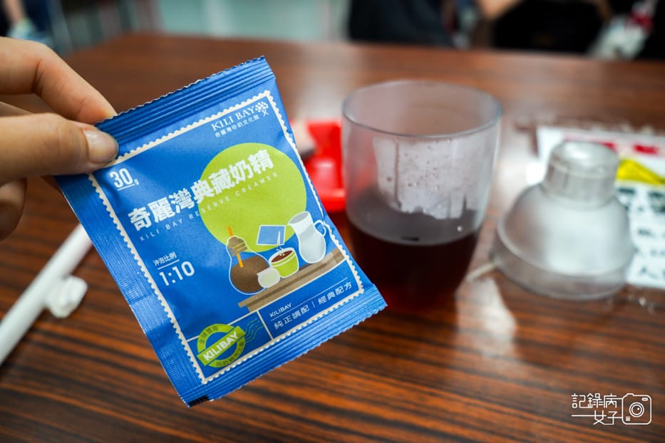 27宜蘭珍奶博物館奇麗灣珍奶文化館手作珍珠手搖珍奶DIY.jpg 27宜蘭珍奶博物館奇麗灣珍奶文化館手作珍珠手搖珍奶DIY.jpg