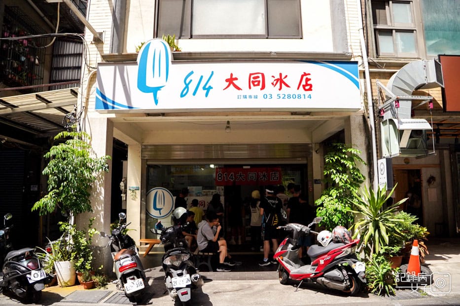 16新竹城隍廟814冰棒大同冰店814麗香冰店.jpg