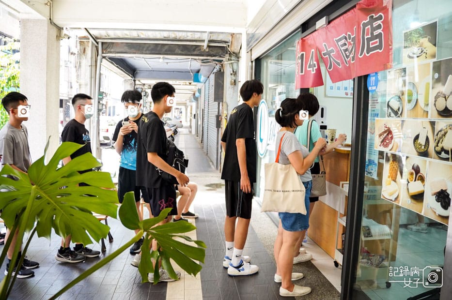 18新竹城隍廟814冰棒大同冰店814麗香冰店.jpg