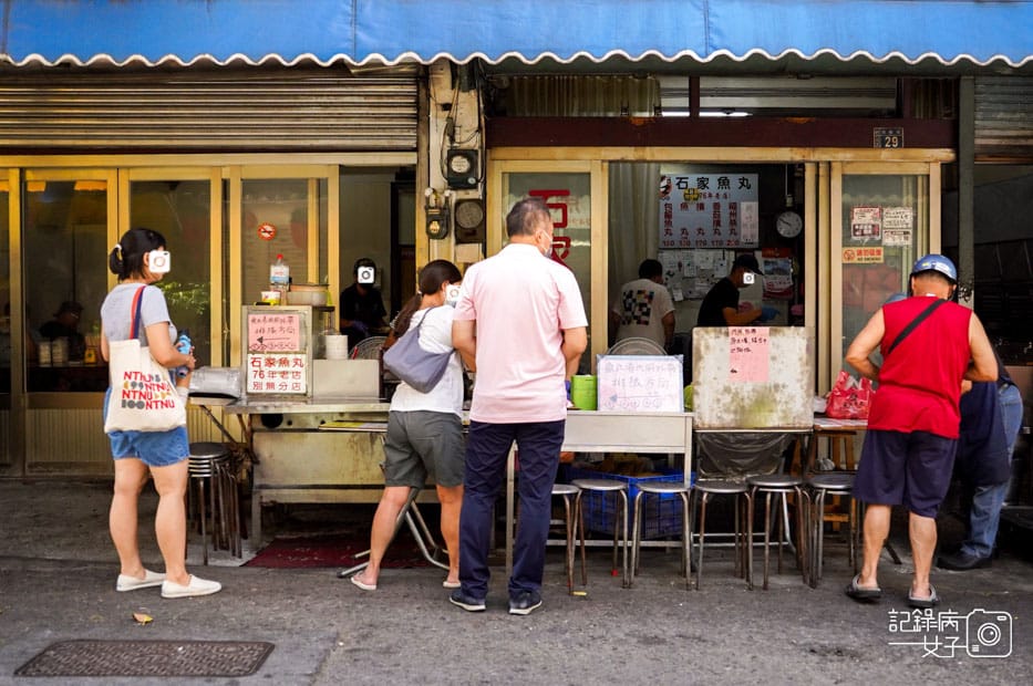 3新竹石家魚丸石記魚丸滷肉飯加蛋骨肉魚丸湯.jpg
