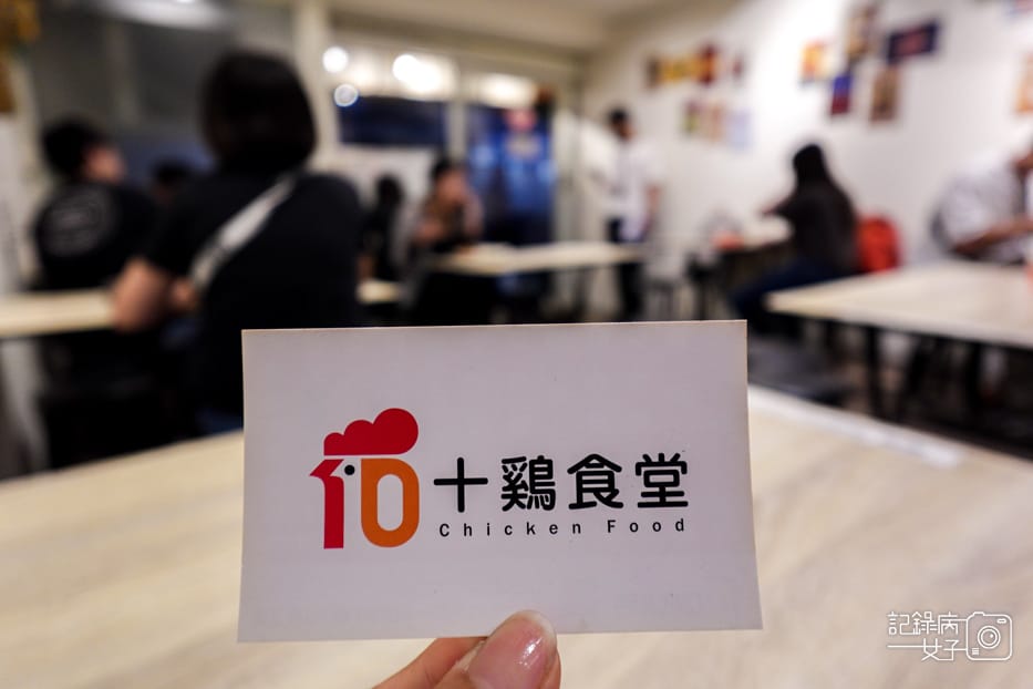 18台北內湖十鷄食堂內湖平價便當店百元滷雞腿便當.jpg