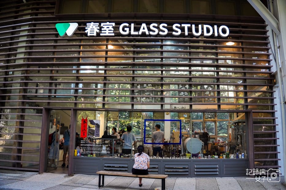 26新竹春室GLASS STUDIO玻璃工藝工作室.jpg