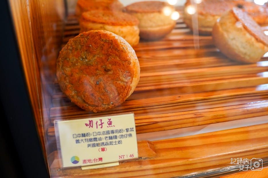 17新竹雅特烘焙麵包店RT麵包起司蛋糕吻仔魚麵包.jpg