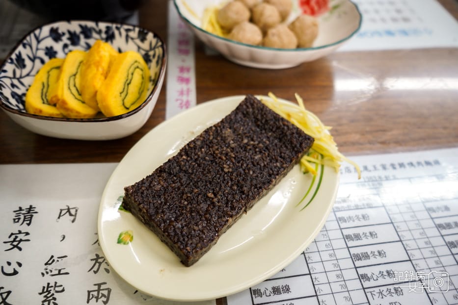 35雲林虎尾王家當歸鴨肉麵線鴨米血鴨米糕.jpg