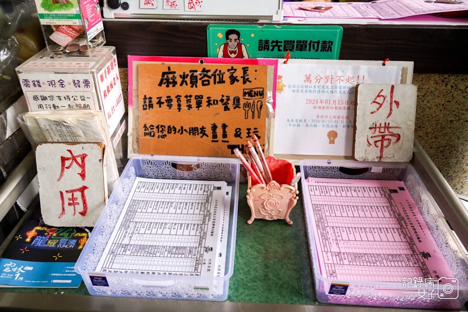 12雲林虎尾王家當歸鴨肉麵線菜單價位.jpg