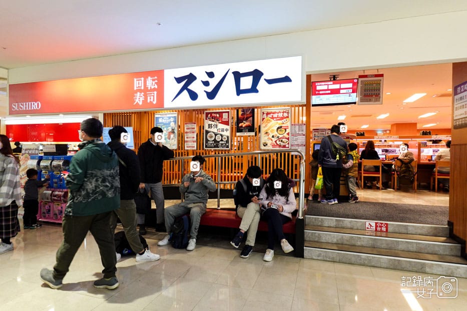 2スシロー壽司郎內湖美麗華迴轉壽司菜單訂位.jpg