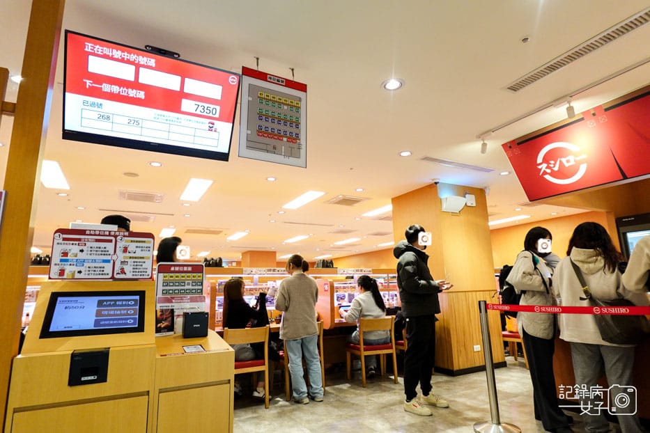 5スシロー壽司郎內湖美麗華迴轉壽司菜單訂位.jpg