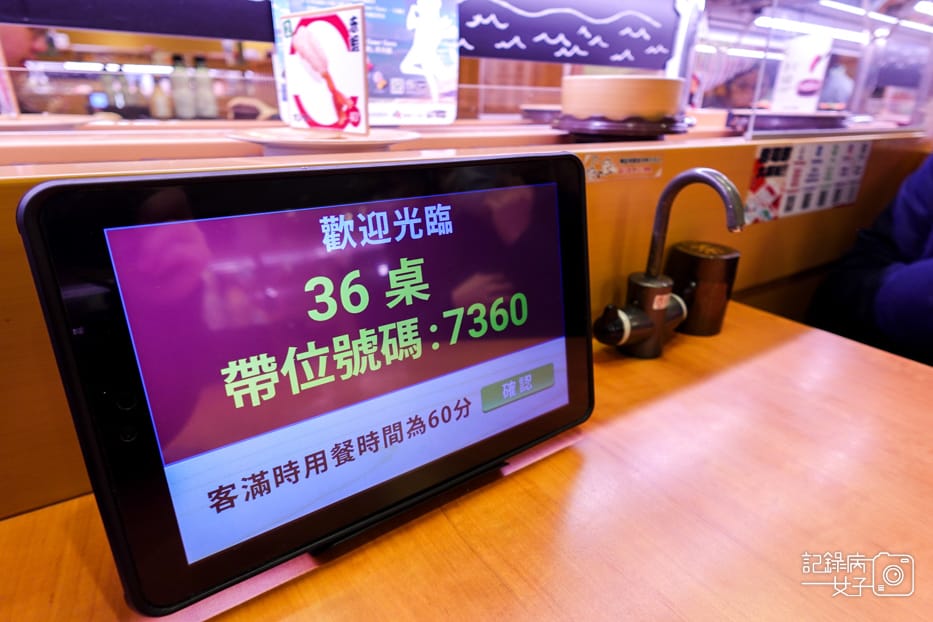 19スシロー壽司郎內湖美麗華迴轉壽司菜單訂位.jpg