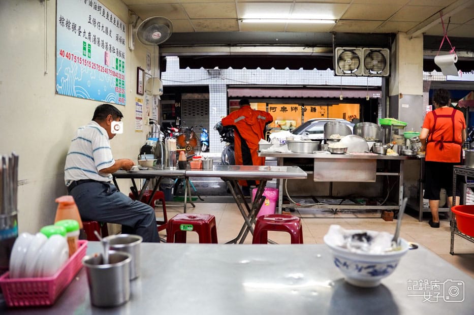 7台南美食大勇街無名鹹粥阿堂鹹粥綜合魚肚粥.jpg