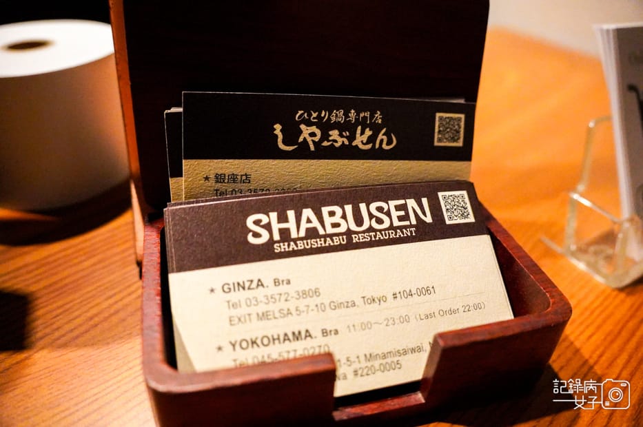 39東京銀座壽喜燒しゃぶせん銀座店Shabusen Ginza黑毛和牛國產牛.jpg 39東京銀座壽喜燒しゃぶせん銀座店Shabusen Ginza黑毛和牛國產牛.jpg