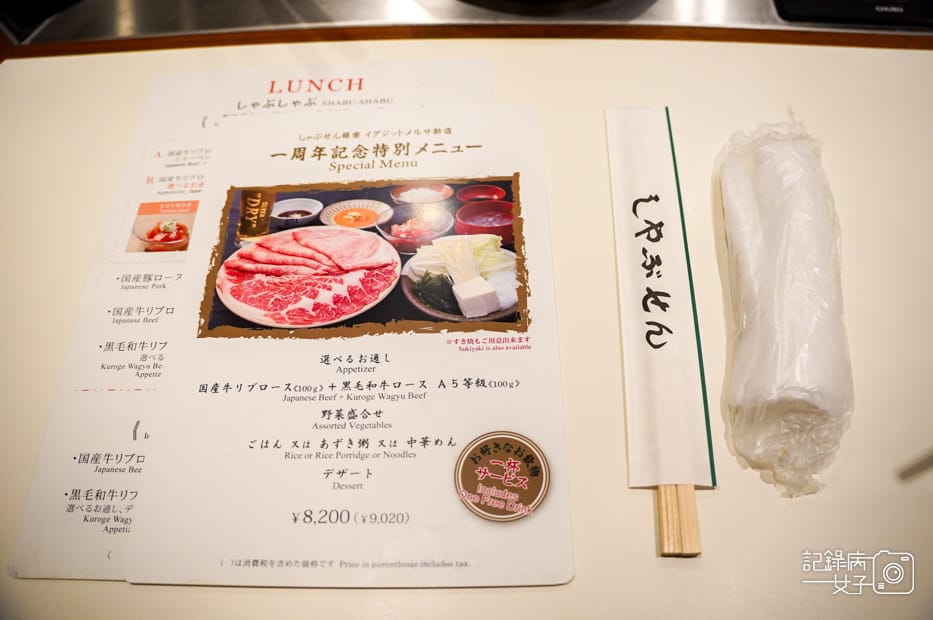 11東京銀座壽喜燒しゃぶせん銀座店Shabusen Ginza黑毛和牛國產牛.jpg 11東京銀座壽喜燒しゃぶせん銀座店Shabusen Ginza黑毛和牛國產牛.jpg