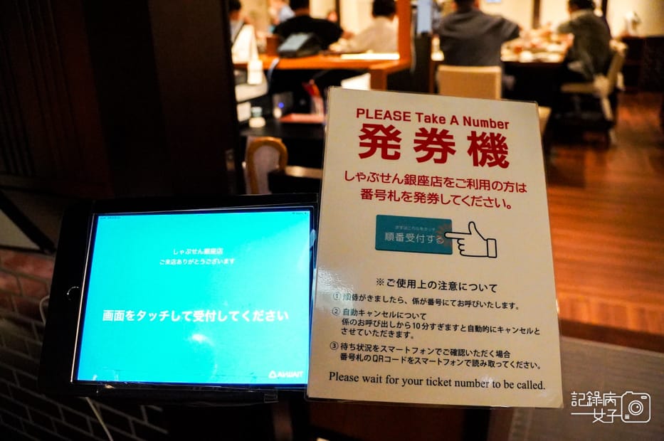 2東京銀座壽喜燒しゃぶせん銀座店Shabusen Ginza黑毛和牛國產牛.jpg 2東京銀座壽喜燒しゃぶせん銀座店Shabusen Ginza黑毛和牛國產牛.jpg