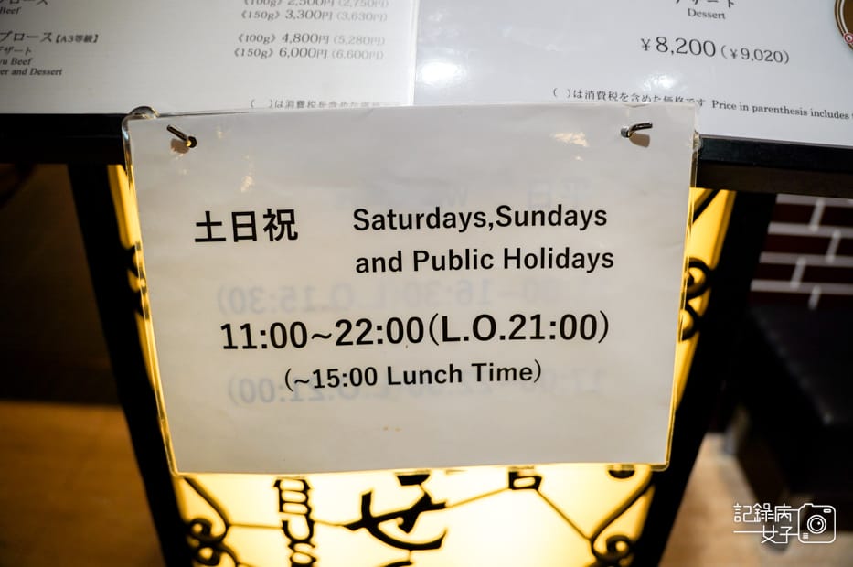 3東京銀座壽喜燒しゃぶせん銀座店Shabusen Ginza黑毛和牛國產牛.jpg 3東京銀座壽喜燒しゃぶせん銀座店Shabusen Ginza黑毛和牛國產牛.jpg