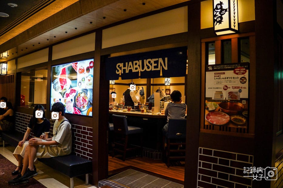 1東京銀座壽喜燒しゃぶせん銀座店Shabusen Ginza黑毛和牛國產牛.jpg 1東京銀座壽喜燒しゃぶせん銀座店Shabusen Ginza黑毛和牛國產牛.jpg