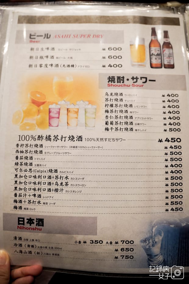 6日本東京燒肉鶯谷園和牛燒肉.jpg 6日本東京燒肉鶯谷園和牛燒肉.jpg