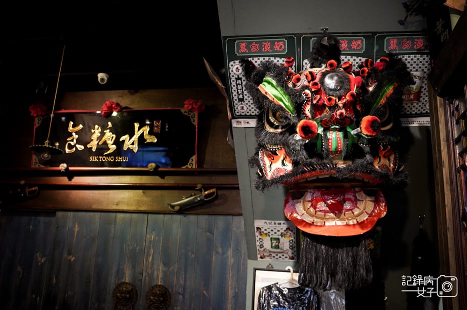 8高雄苓雅區九記食糖水香港芝麻糊季節限定草莓燉奶.jpg