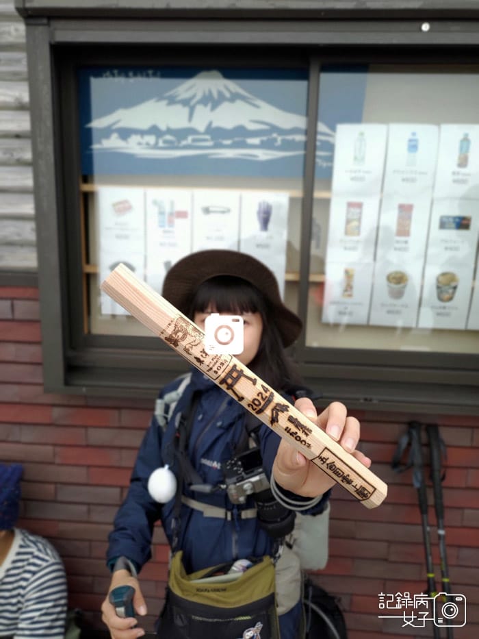 21日本富士山七合目八合目九合目燒印烙印金剛杖木棍.jpg 21日本富士山七合目八合目九合目燒印烙印金剛杖木棍.jpg