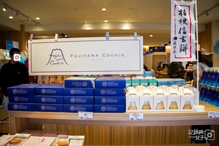 73日本富士山五合目餐廳購物紀念品住宿.jpg 73日本富士山五合目餐廳購物紀念品住宿.jpg