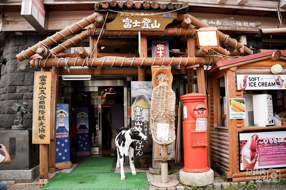 83日本富士山五合目郵局明信片.jpg 83日本富士山五合目郵局明信片.jpg
