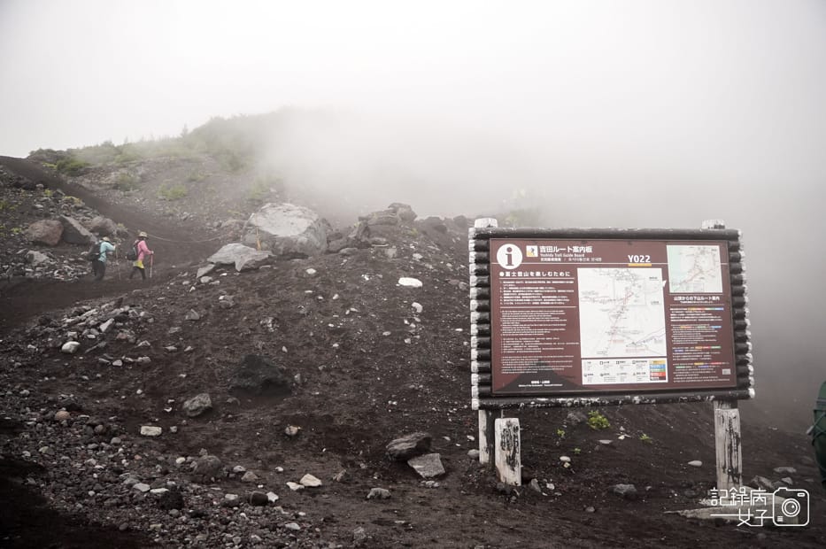 10日本富士山攻頂御來光吉田路線登山.jpg 10日本富士山攻頂御來光吉田路線登山.jpg