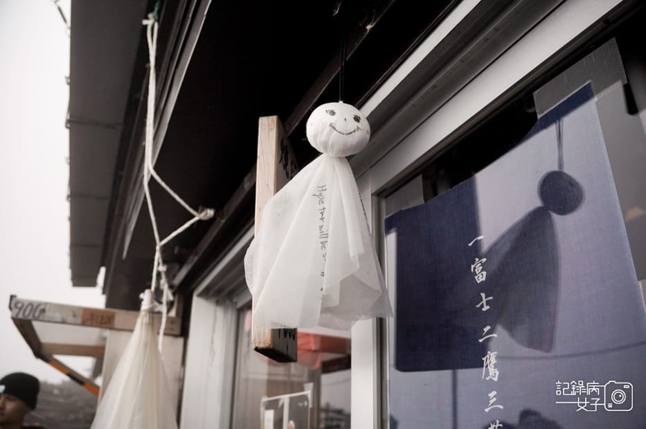 90日本富士山攻頂御來光烙印金剛杖缽巡火山口奧宮本宮淺間大社.jpg 90日本富士山攻頂御來光烙印金剛杖缽巡火山口奧宮本宮淺間大社.jpg