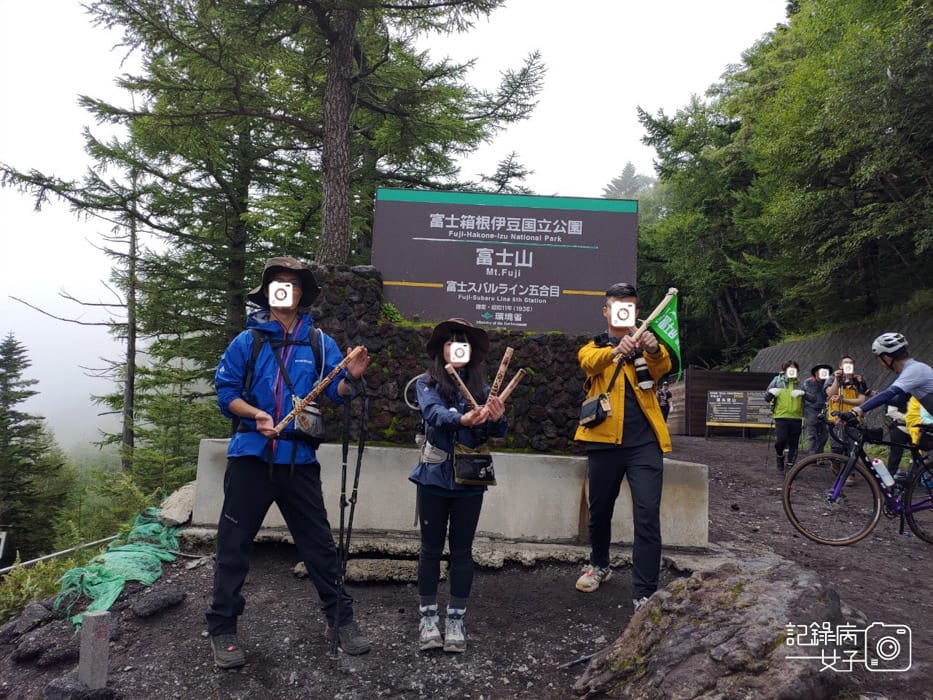 68日本富士山攻頂御來光烙印金剛杖缽巡火山口奧宮本宮淺間大社.jpg 68日本富士山攻頂御來光烙印金剛杖缽巡火山口奧宮本宮淺間大社.jpg