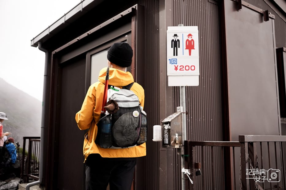 35日本富士山攻頂上廁所.jpg 35日本富士山攻頂上廁所.jpg