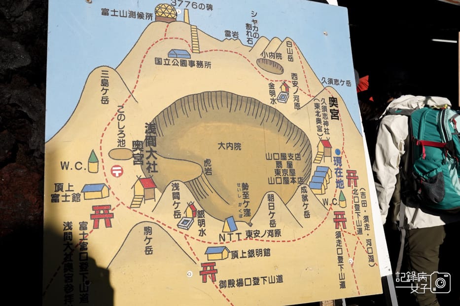 45日本富士山攻頂御來光烙印金剛杖缽巡火山口奧宮本宮淺間大社.jpg 45日本富士山攻頂御來光烙印金剛杖缽巡火山口奧宮本宮淺間大社.jpg