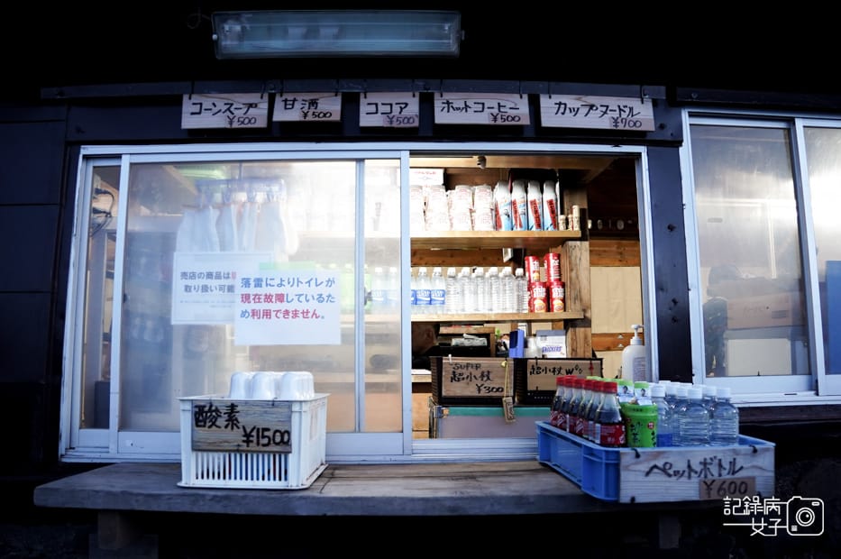 32日本富士山攻頂御來光烙印金剛杖缽巡火山口奧宮本宮淺間大社.jpg 32日本富士山攻頂御來光烙印金剛杖缽巡火山口奧宮本宮淺間大社.jpg