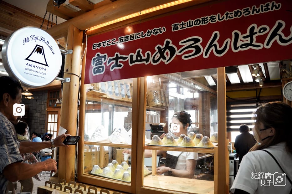 74日本富士山購物紀念品住宿富士山蛋糕.jpg 74日本富士山購物紀念品住宿富士山蛋糕.jpg
