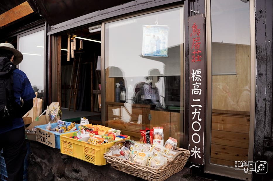 30日本富士山攻頂御來光烙印金剛杖缽巡火山口奧宮本宮淺間大社.jpg 30日本富士山攻頂御來光烙印金剛杖缽巡火山口奧宮本宮淺間大社.jpg