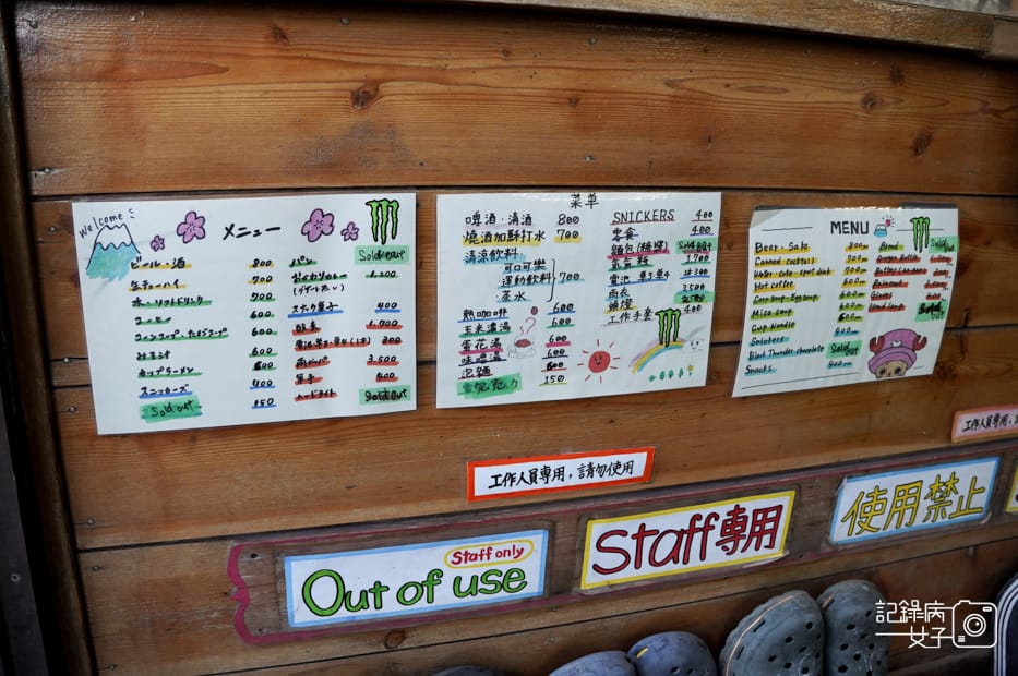 33日本富士山攻頂御來光烙印金剛杖缽巡火山口奧宮本宮淺間大社.jpg 33日本富士山攻頂御來光烙印金剛杖缽巡火山口奧宮本宮淺間大社.jpg