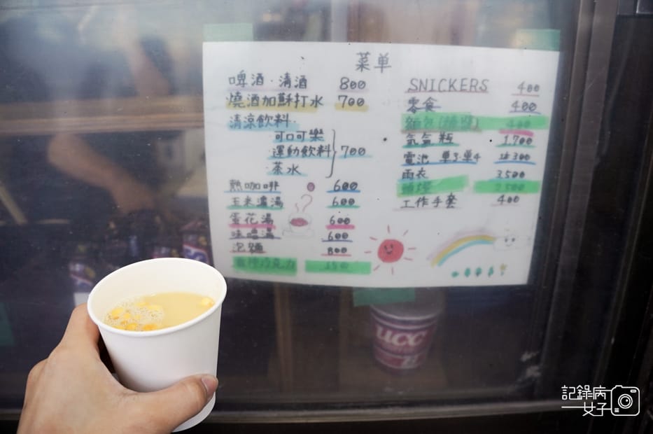 34日本富士山攻頂御來光烙印金剛杖缽巡火山口奧宮本宮淺間大社.jpg 34日本富士山攻頂御來光烙印金剛杖缽巡火山口奧宮本宮淺間大社.jpg