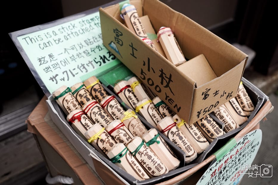 27日本富士山七合目八合目九合目燒印烙印金剛杖木棍.jpg 27日本富士山七合目八合目九合目燒印烙印金剛杖木棍.jpg