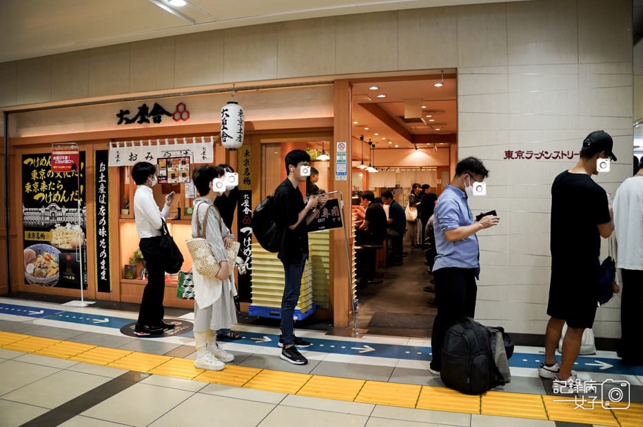 3日本東京車站六厘舍沾麵特濃沾麵特製拉麵厚叉燒.jpg