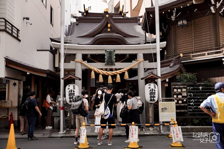 2日本東京神社洗錢神社小網神社發財神社.jpg