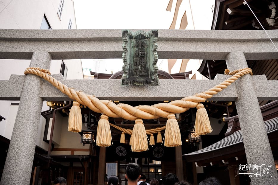 4日本東京神社洗錢神社小網神社發財神社.jpg