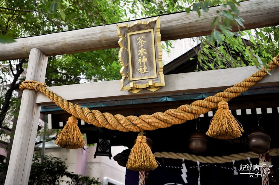 55日本東京神社茶ノ木神社七福神布袋尊.jpg