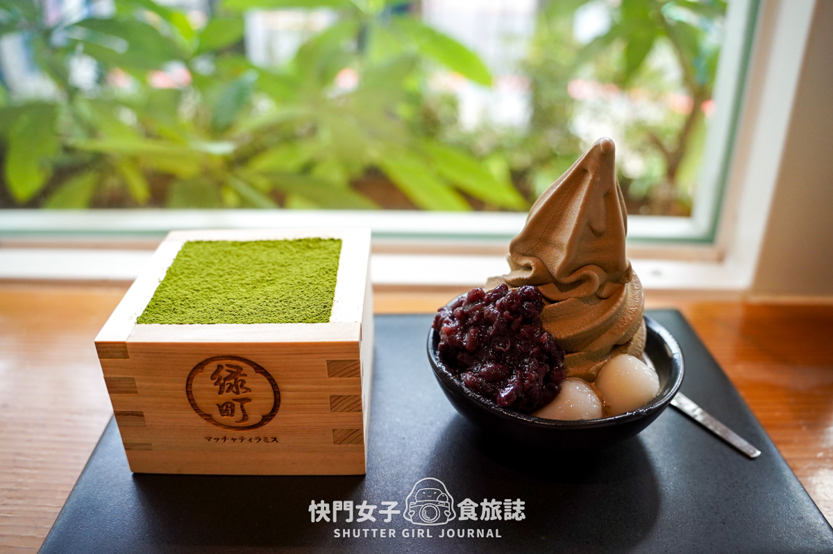 【台南 中西區】綠町抹茶甜點專門店 x 抹茶控必吃青嵐厚抹茶巴斯克 x 內用限定提拉米蘇 - 第20張圖 【台南 中西區】綠町抹茶甜點專門店 x 抹茶控必吃青嵐厚抹茶巴斯克 x 內用限定提拉米蘇